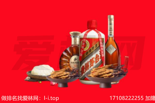 辛集市礼品回收.jpg