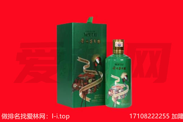 辛集市回收出口茅台酒.jpg