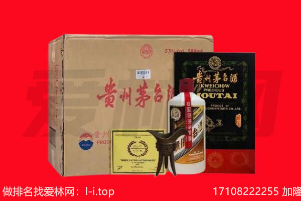 辛集市回收茅台酒礼盒空酒瓶.jpg