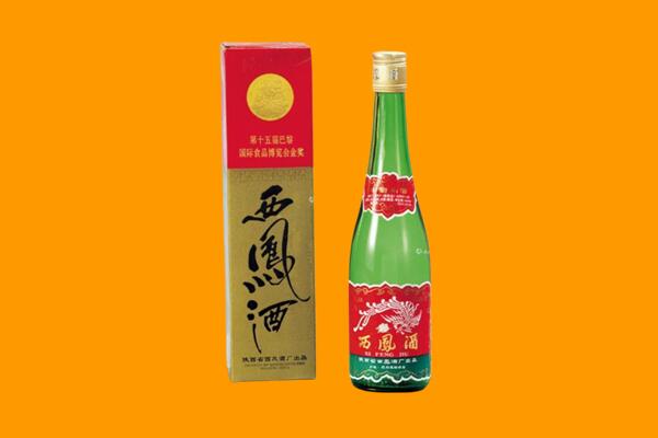 辛集市回收西凤酒